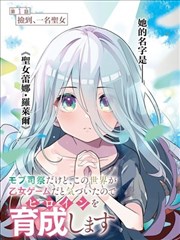 墨线之上漫画改编封面图